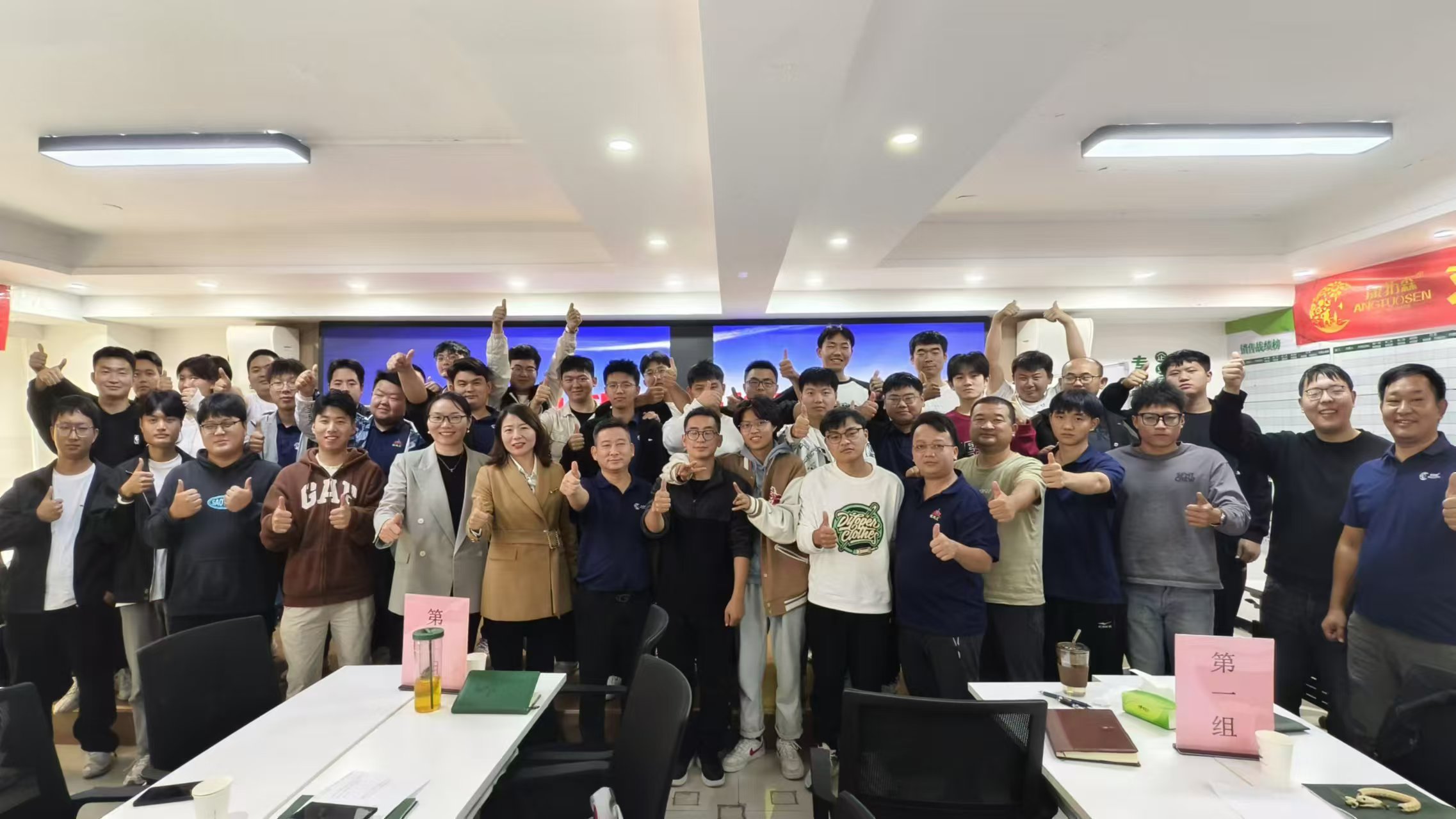 康拓森推廣部培訓(xùn)會議“復(fù)盤、總結(jié)、再出發(fā)”