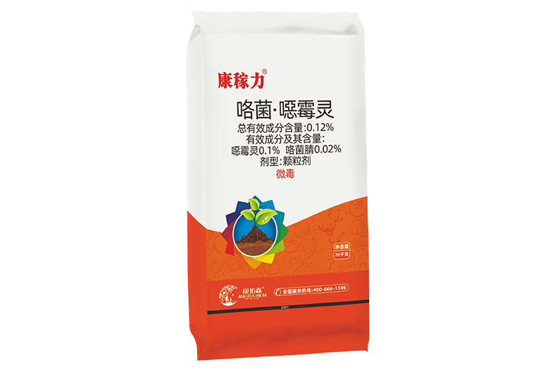 康稼力—土傳、苗期病害