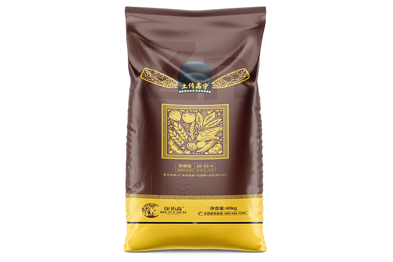 土傳高守 殺菌藥肥